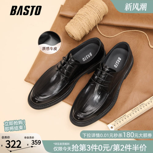 百思图真皮男士正装皮鞋新郎