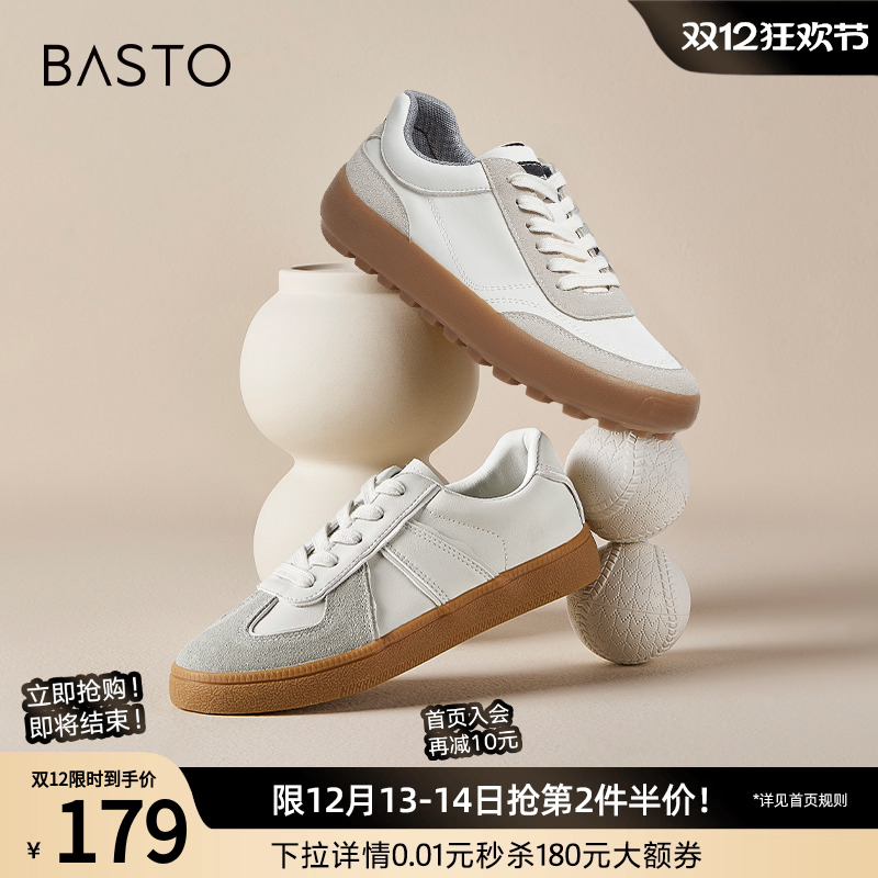 潮流拼色厚底板鞋休闲鞋百思图