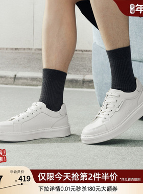 百思图26春季商场新款时尚百搭小白鞋男街头运动休闲板鞋L3508AM6