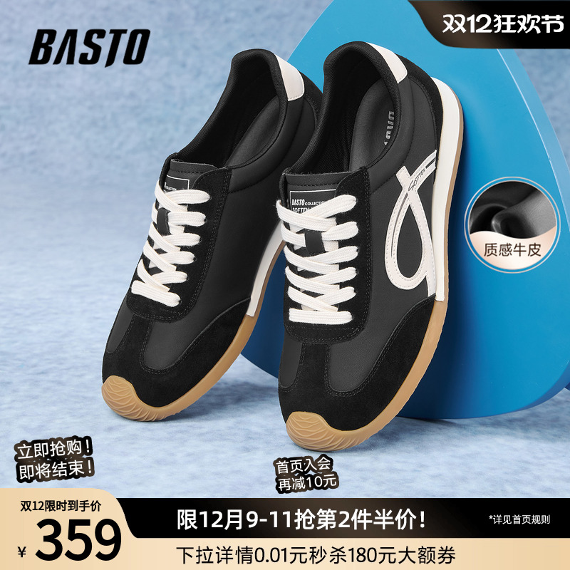 时尚潮流时尚潮流