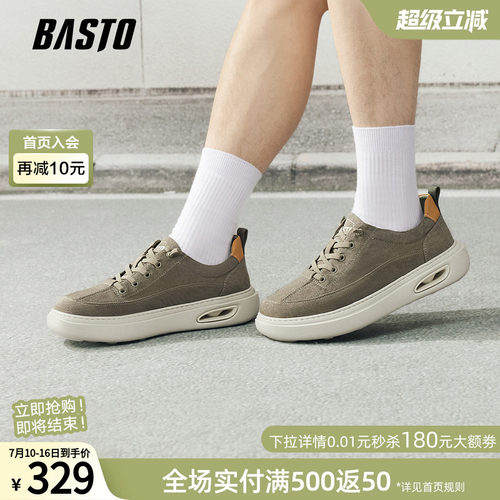 百思图男轻便软底休闲布鞋