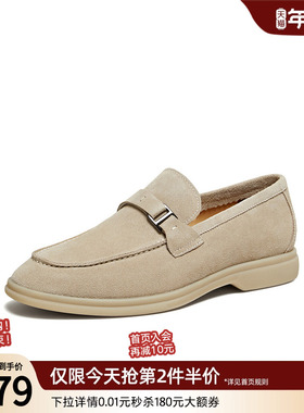 百思图2026春季商场新款一脚蹬豆豆乐福鞋商务男休闲皮鞋13655AM6