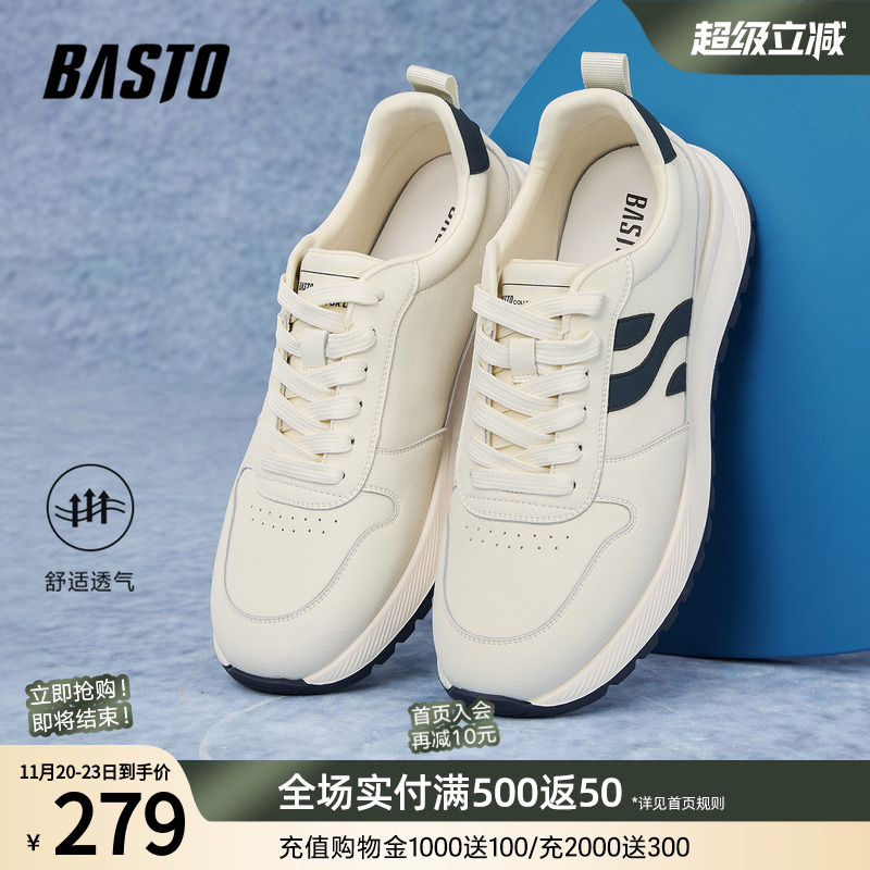 时尚潮流时尚潮流