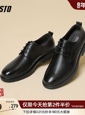 百思图25春季时尚通勤商务真皮软底男士皮鞋百搭休闲皮鞋30257AM5