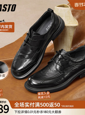 百思图2025秋季新款商场同款真皮正装皮鞋商务西装鞋男鞋3FH01CM5