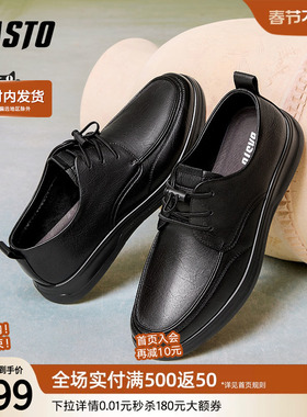 百思图25春商场新款时尚羊皮软底男士皮鞋平底男休闲皮鞋67121AM5