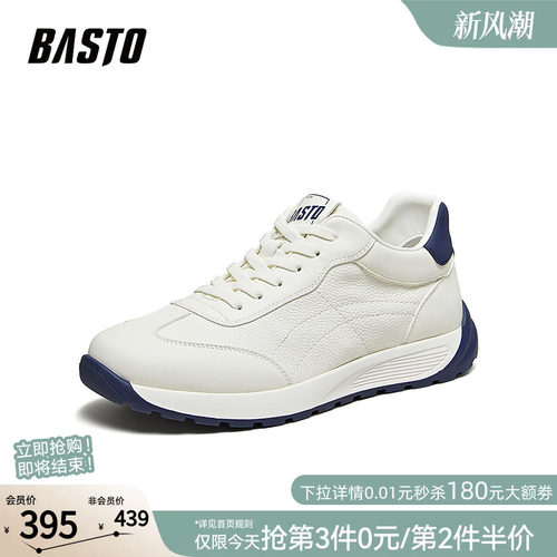 时尚潮流简约舒适