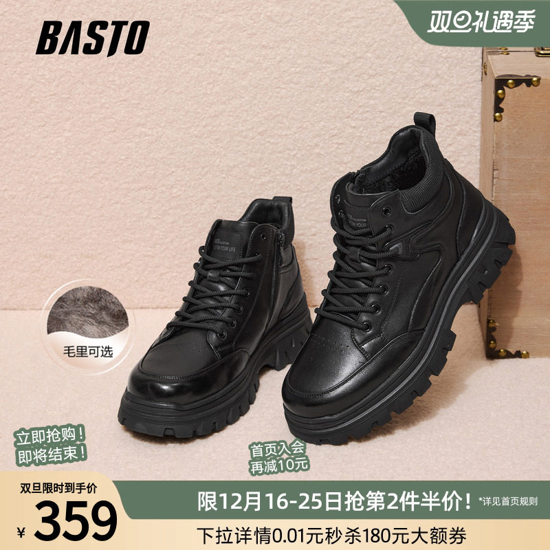 时尚潮流简约舒适