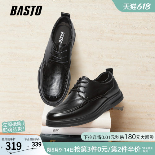 百思图男士商务休闲皮鞋