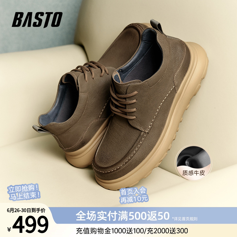 百思图冬季商场新款时尚加绒保暖户外工装鞋男牛皮休闲鞋EUI09DM4