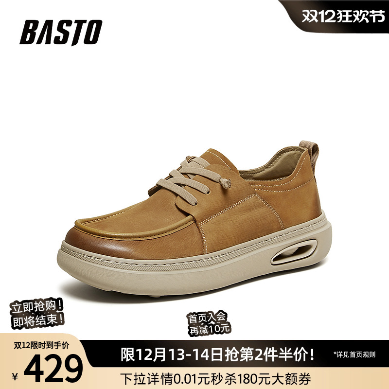 时尚潮流简约舒适