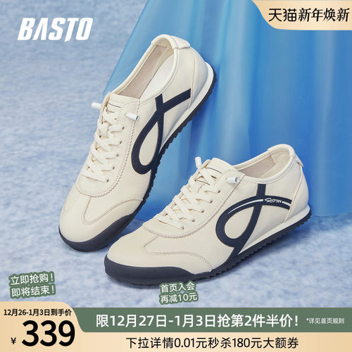 时尚潮流时尚潮流