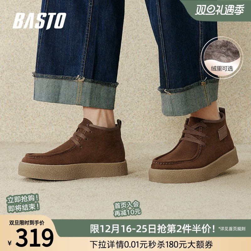 时尚潮流简约舒适