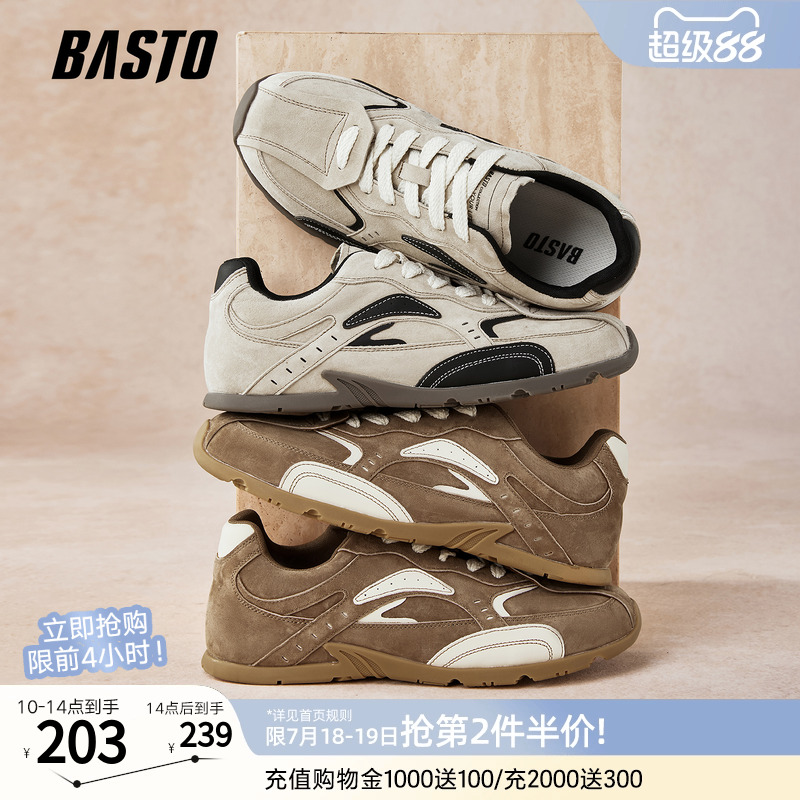 时尚潮流时尚潮流