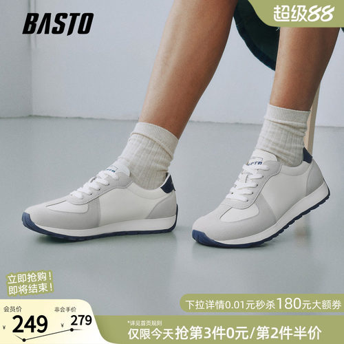 百思图复古阿甘跑步男鞋