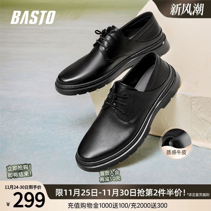 时尚潮流简约舒适