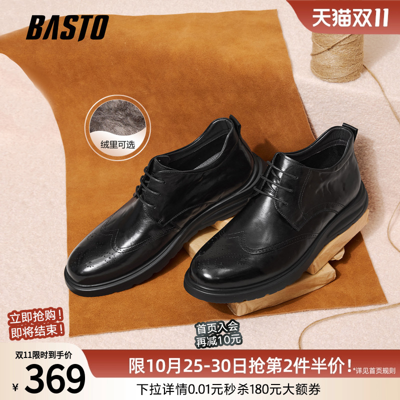 时尚潮流简约舒适