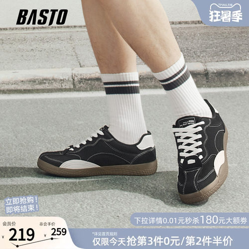 百思图新款轻便德训鞋男
