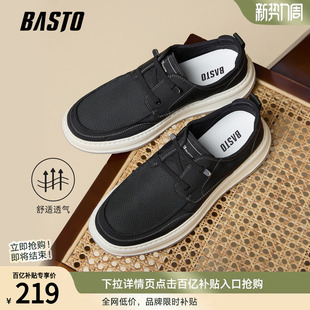 K8858BM5 男休闲鞋 百思图夏户外套脚爸爸鞋 透气软底懒人一脚蹬布鞋