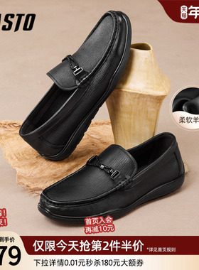 百思图2025秋季商场新款一脚蹬乐福鞋商务通勤男休闲皮鞋51726CM5