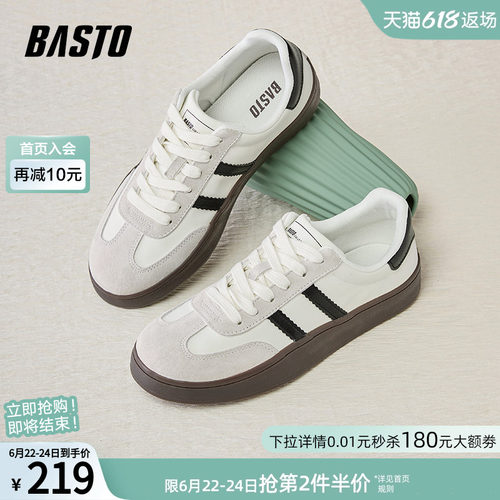 时尚潮流简约舒适