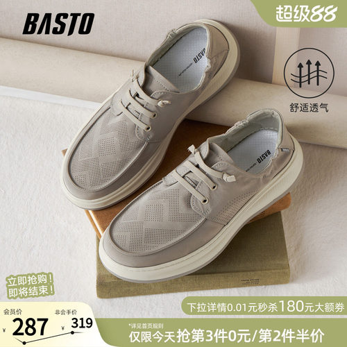 百思图商场同款男布鞋