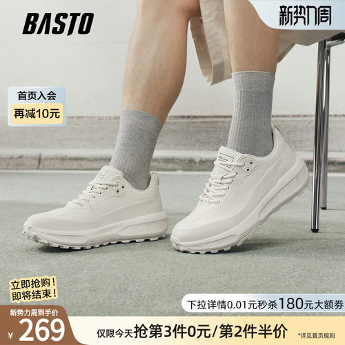 百思图男士户外跑步休闲鞋