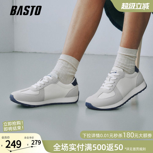 百思图复古阿甘跑步男鞋