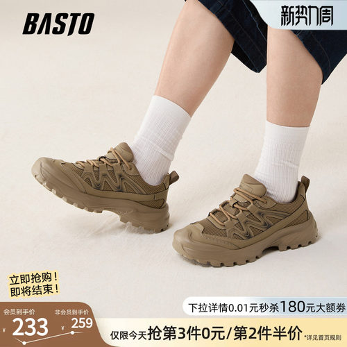 百思图厚底户外运动男鞋