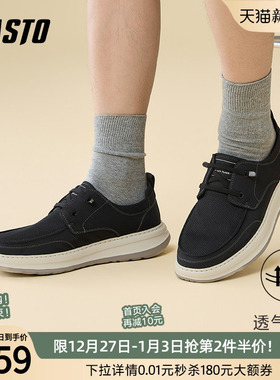 百思图25夏新款时尚户外套脚爸爸鞋透气懒人一脚蹬布鞋男K8858BM5