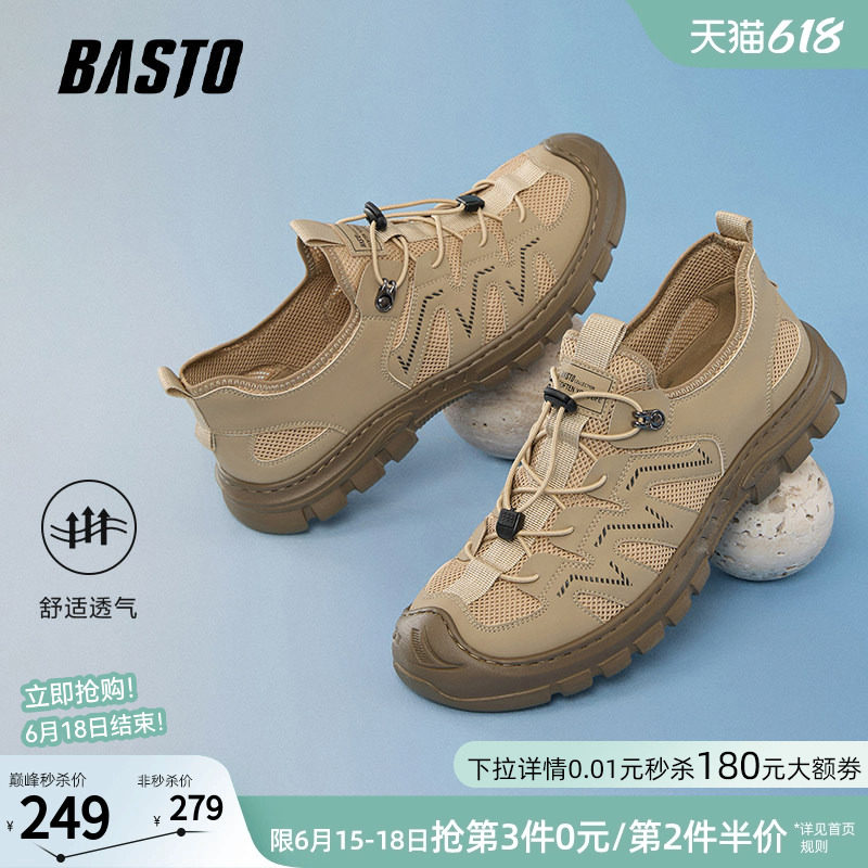 百思图春夏季商场同款户外透气溯溪鞋厚底增高男凉鞋51518BL5