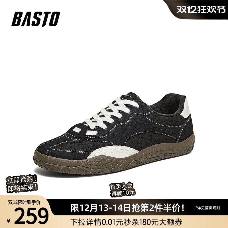 时尚潮流简约舒适