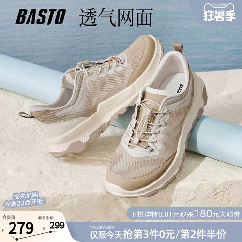百思图男士户外休闲鞋