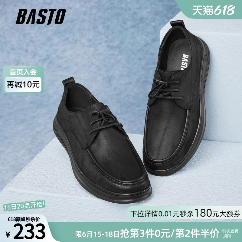 百思图春秋季商场新款一脚蹬乐福鞋厚底布鞋男软底休闲鞋59776CM5