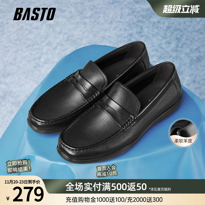 时尚潮流时尚潮流