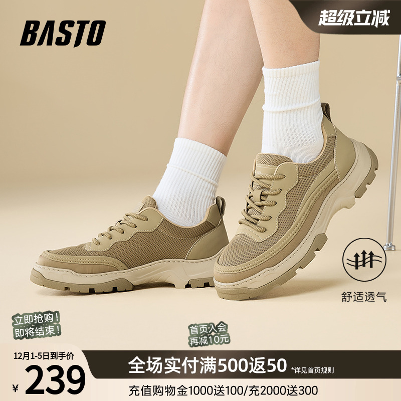 时尚潮流简约舒适