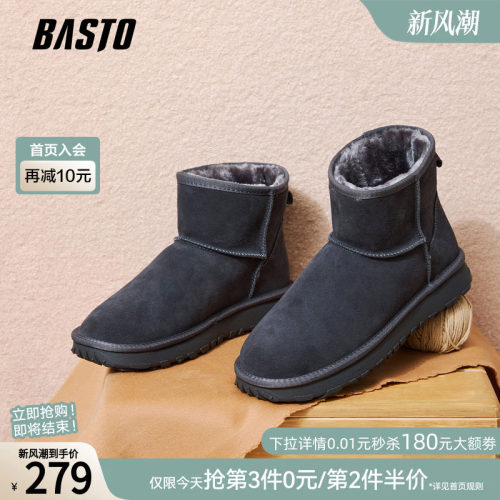 百思图男士商场同款雪地靴