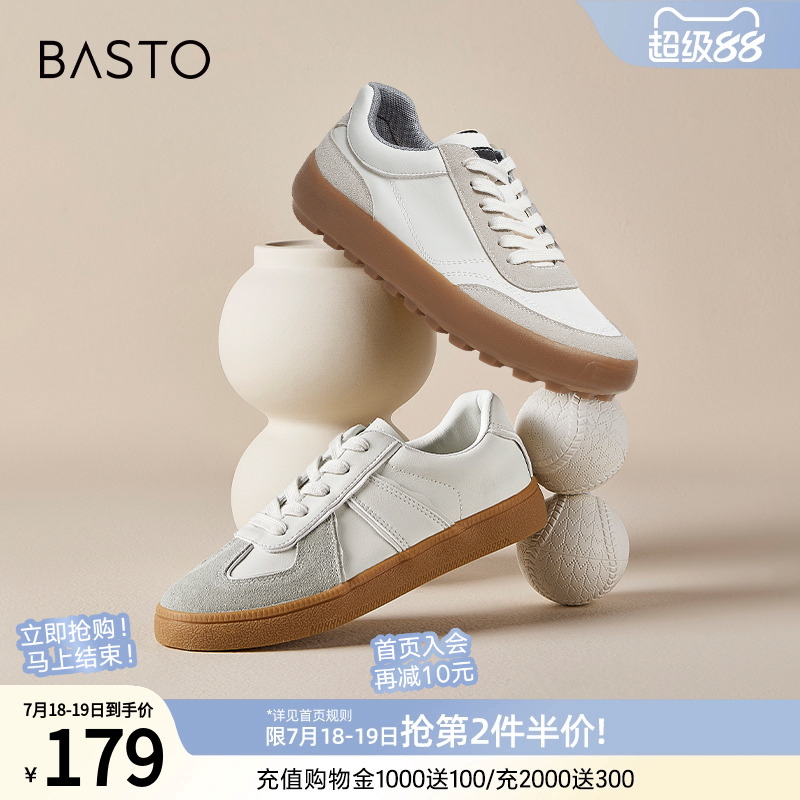 潮流拼色厚底板鞋休闲鞋百思图