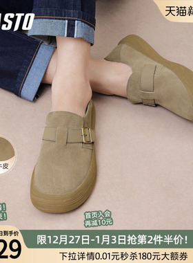 百思图2025秋季商场新款复古厚底勃肯鞋一脚蹬男休闲鞋FFT04CM5