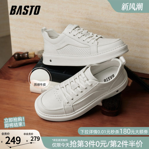 百思图新款轻便德训鞋男