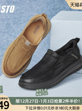 百思图2025秋季商场新款时尚懒人一脚蹬乐福鞋男休闲皮鞋K8970CM5