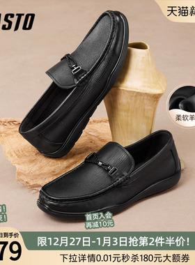 百思图2025秋季商场新款一脚蹬乐福鞋商务通勤男休闲皮鞋51726CM5