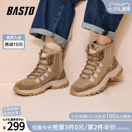 百思图加绒厚底男马丁靴