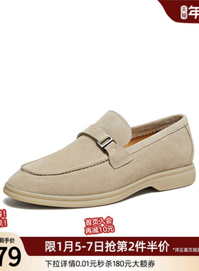 百思图2026春季商场新款一脚蹬豆豆乐福鞋商务男休闲皮鞋13655AM6