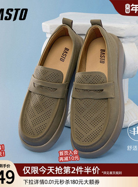 百思图2025夏新款时尚简约商务乐福鞋厚底圆头男休闲皮鞋58851BM5