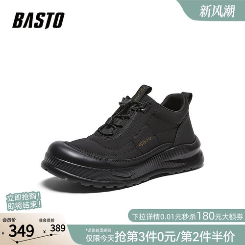 时尚潮流简约舒适