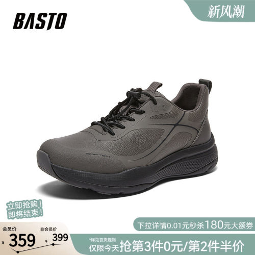 时尚潮流简约舒适