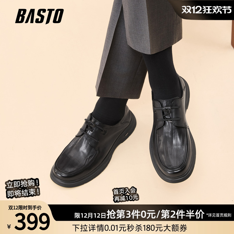 时尚潮流简约舒适