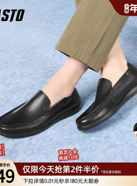 百思图2025秋季新款一脚蹬牛皮乐福鞋商务通勤男休闲皮鞋51706CM5