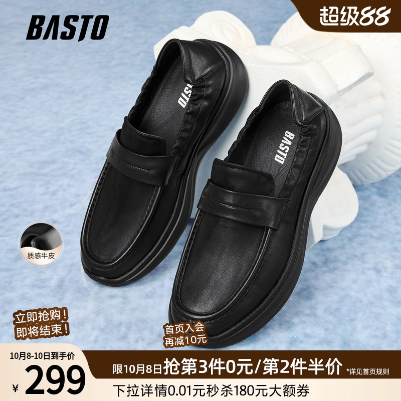 时尚潮流时尚潮流